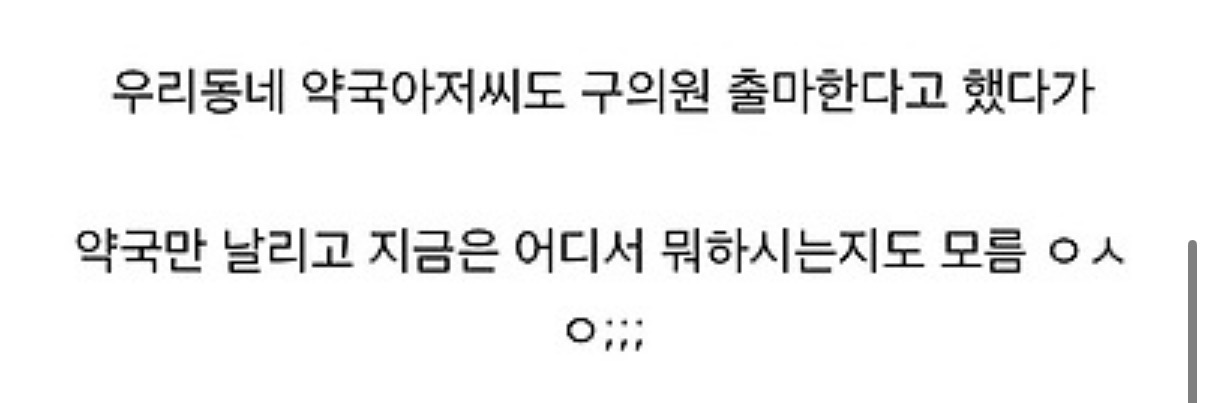 잘 사는 집안들이 사업 실패, 도박 말고 재산을 날려먹는 의외의 루트.jpg