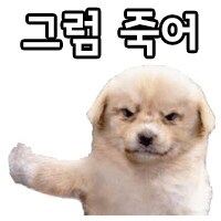 근데 진짜 이놈의 분리수거 방식 다시바꾸면안되나