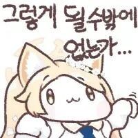 넷플의 극악무도 한 자막