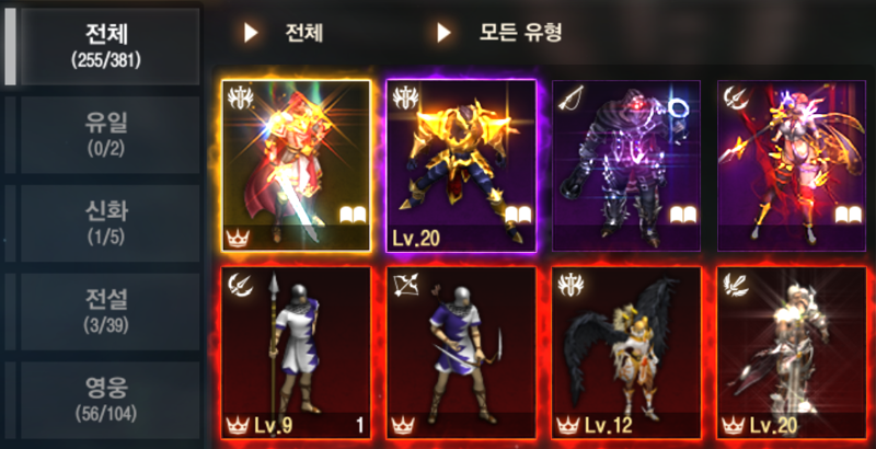 신화가 떳어요~
