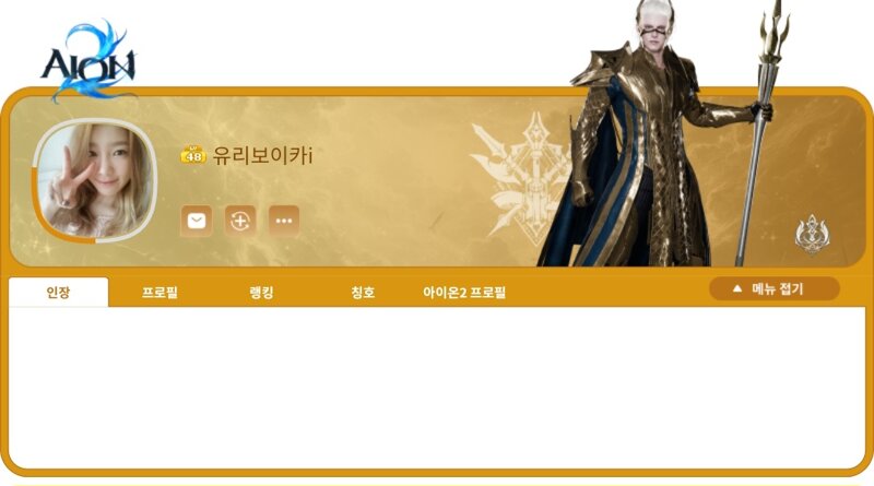 새로운 칼찌성ㄷㄷ
