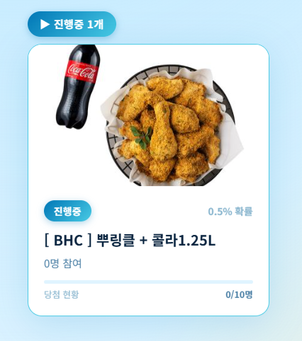 부거벤) 9억 인증