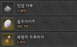 전쟁 신화 계획 -.- 장난심하네 ㅋㅋ