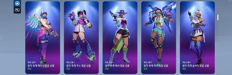 상점) 5/27 상점 업데이트(아포칼립스 전사 대형, 수제작 묶음, 음악 축제 재판매, 스트릿 패션 재판매, 오버워치 월드컵 지역(아메리카, EMEA, 아시아) 서포터 묶음 등)