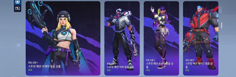상점) 5/27 상점 업데이트(아포칼립스 전사 대형, 수제작 묶음, 음악 축제 재판매, 스트릿 패션 재판매, 오버워치 월드컵 지역(아메리카, EMEA, 아시아) 서포터 묶음 등)