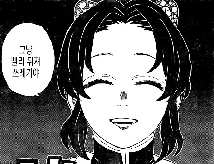 시발 내가 무슨 죄를 지었다고 남이 땀방굿물 싼걸 봐야하냐 라는 글을 봐야하나
