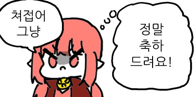젠레스) 빌리 2격 개쓰레긴데? 가면라이더 파쿠리인데?