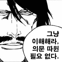 티켓팅 성공한 메붕이는 개추