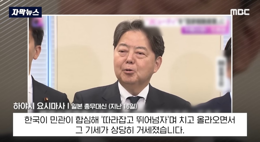 ??? : 일본의 이 뷰티 관련 상품이 세계를 석권했던 시절이 있었습니다만, 한국의 민관이 합심해 따라잡고 뛰어넘자며 치고 올라오면서 그 기세가 상당히 거세졌습니다.