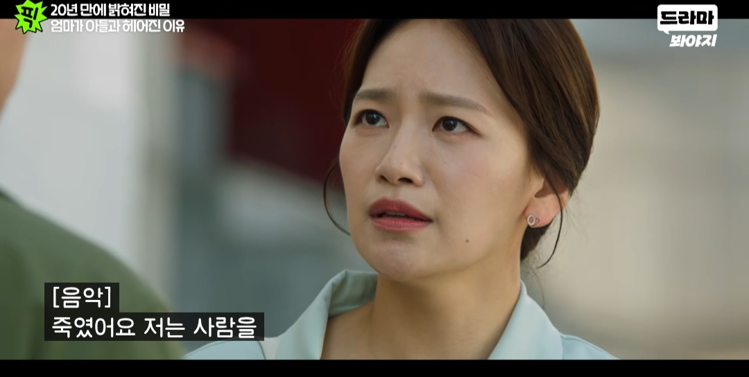 다들 한번은 갔다 온 <멋진신세계> 배우들