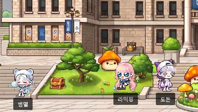 한양대 메이플스토리 동아리 가 한양대학교 봄축제 [라치오스:찬란]에서 부스를 운영합니다!