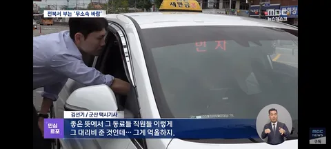 지방선거 전북 민심 현황
