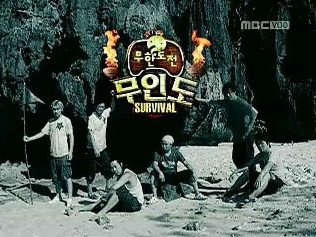 말딸) 오랜만에 보는 무도 유니버스