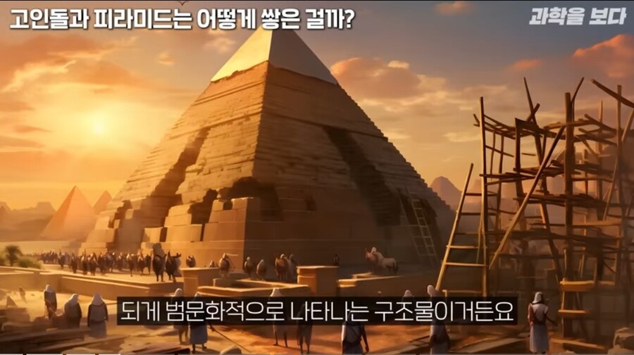 전세계에 피라미드가 퍼져있는 이유.jpg