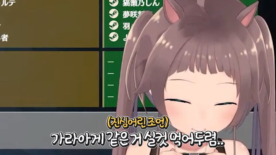 버튜버)순간 RP에서 벗어날뻔한 마츠리