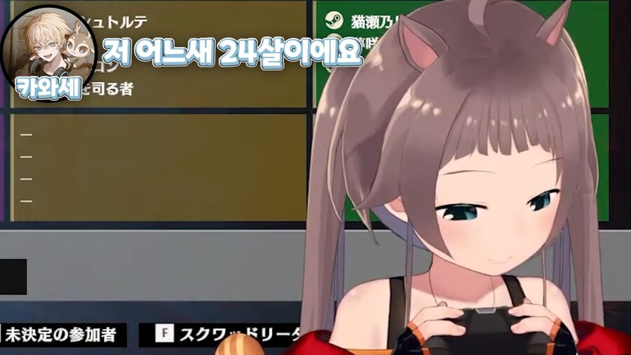 버튜버)순간 RP에서 벗어날뻔한 마츠리