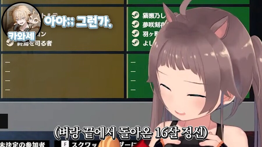 버튜버)순간 RP에서 벗어날뻔한 마츠리