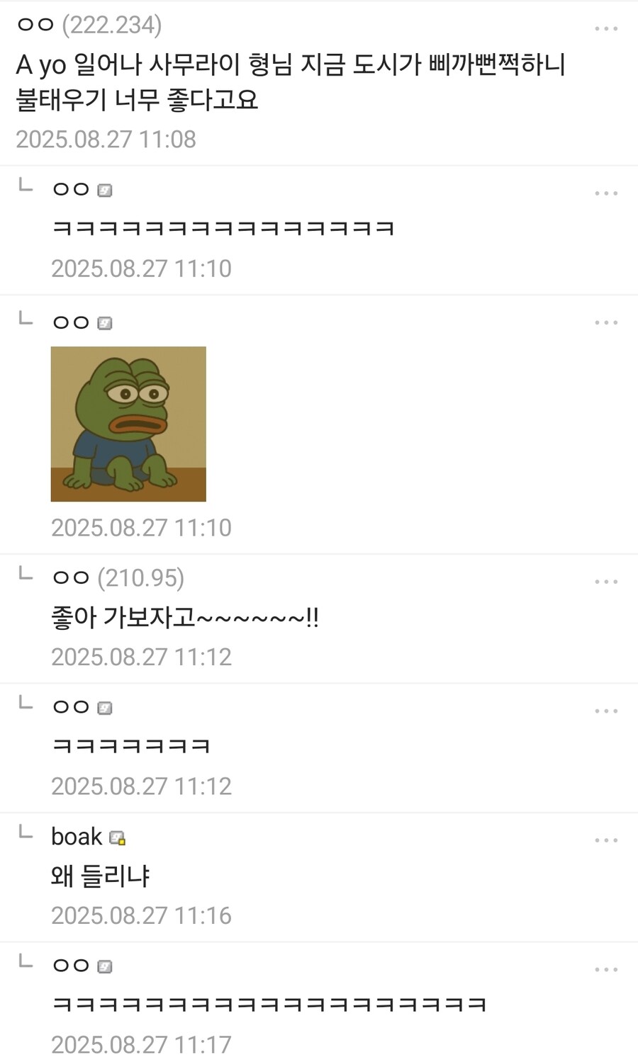 조니 실버핸드가 된 노홍철