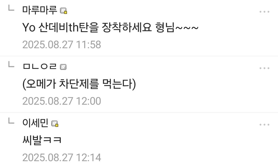 조니 실버핸드가 된 노홍철