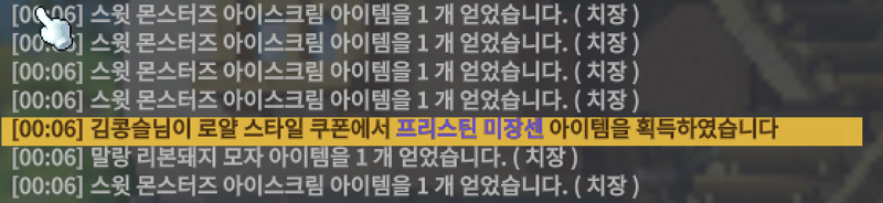 콜라보상자 진짜 너무한다..