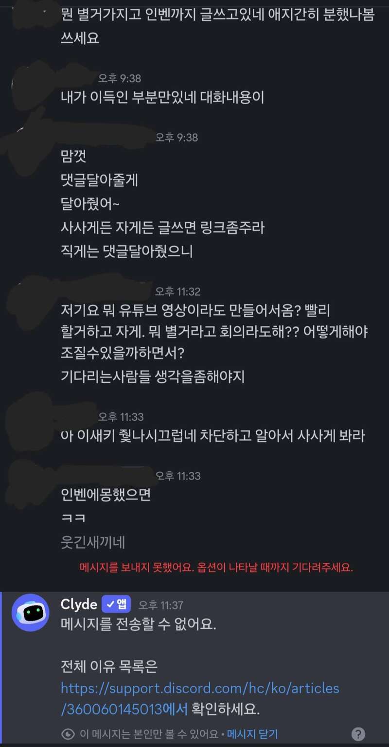 쌀먹전태지인팟고로시vs도넛맞딜
