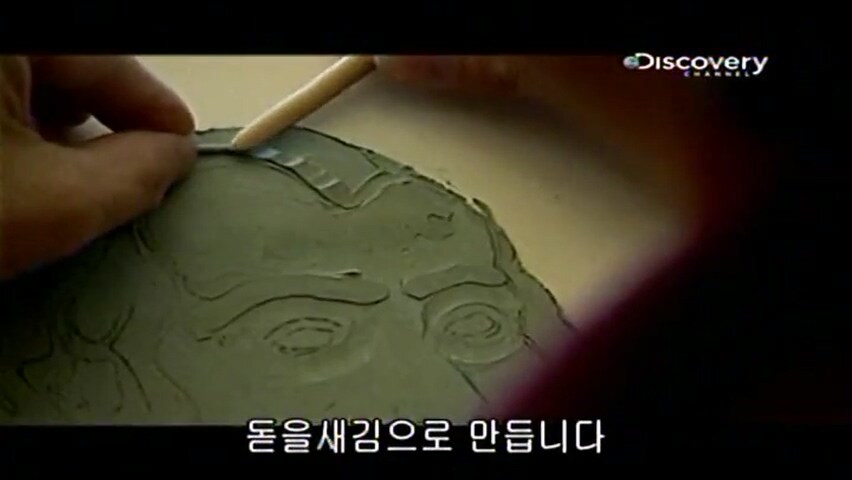 21년 전에 동전을 만든 방법.jpg