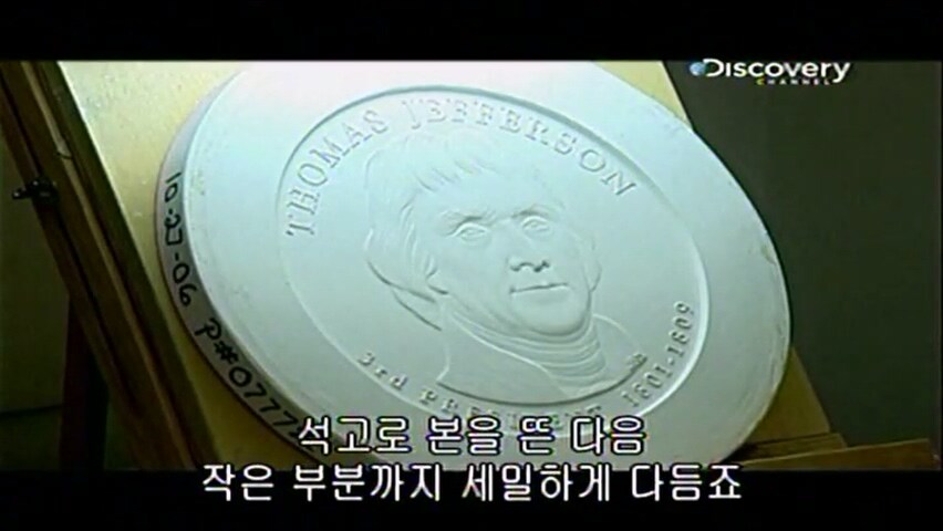 21년 전에 동전을 만든 방법.jpg
