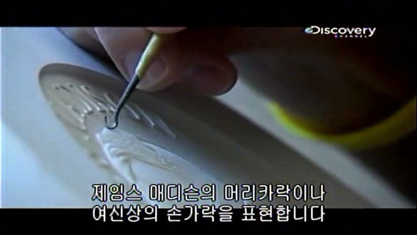 21년 전에 동전을 만든 방법.jpg