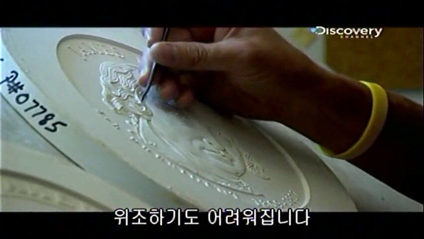 21년 전에 동전을 만든 방법.jpg
