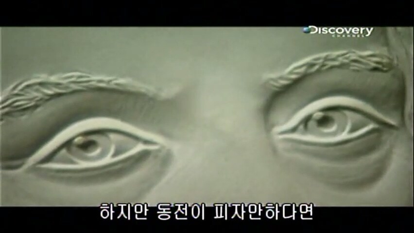 21년 전에 동전을 만든 방법.jpg