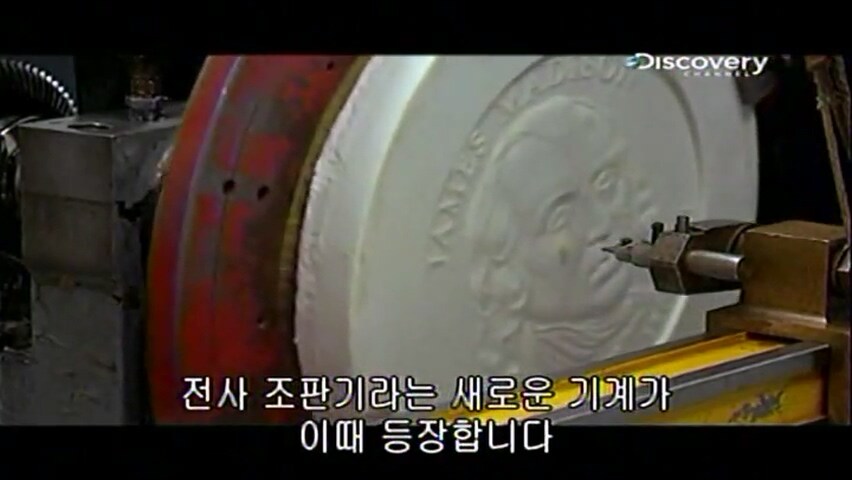 21년 전에 동전을 만든 방법.jpg