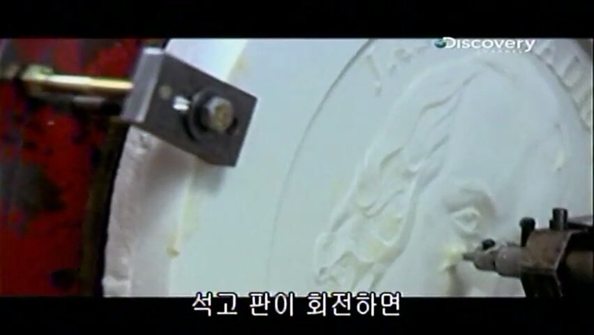 21년 전에 동전을 만든 방법.jpg