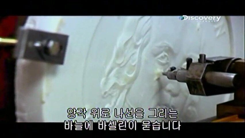 21년 전에 동전을 만든 방법.jpg