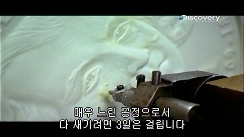 21년 전에 동전을 만든 방법.jpg