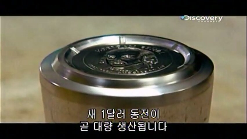 21년 전에 동전을 만든 방법.jpg