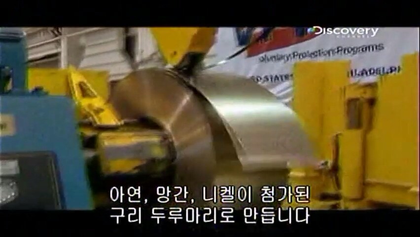 21년 전에 동전을 만든 방법.jpg