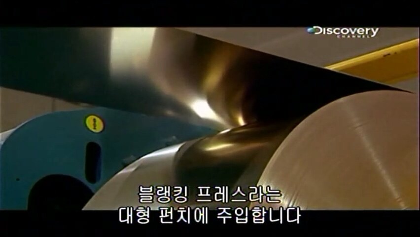21년 전에 동전을 만든 방법.jpg