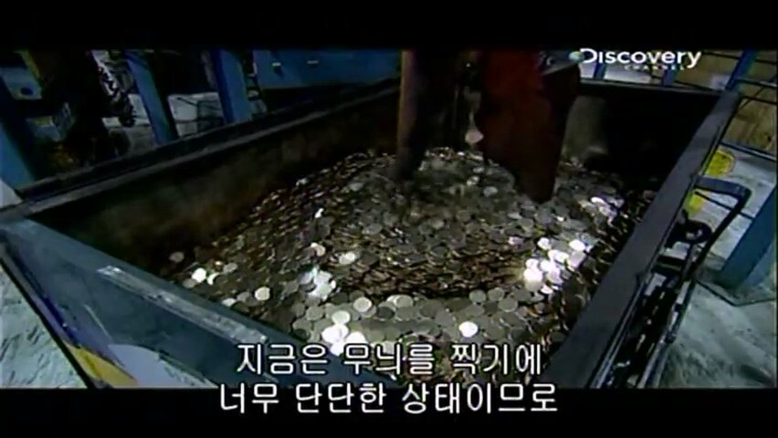 21년 전에 동전을 만든 방법.jpg
