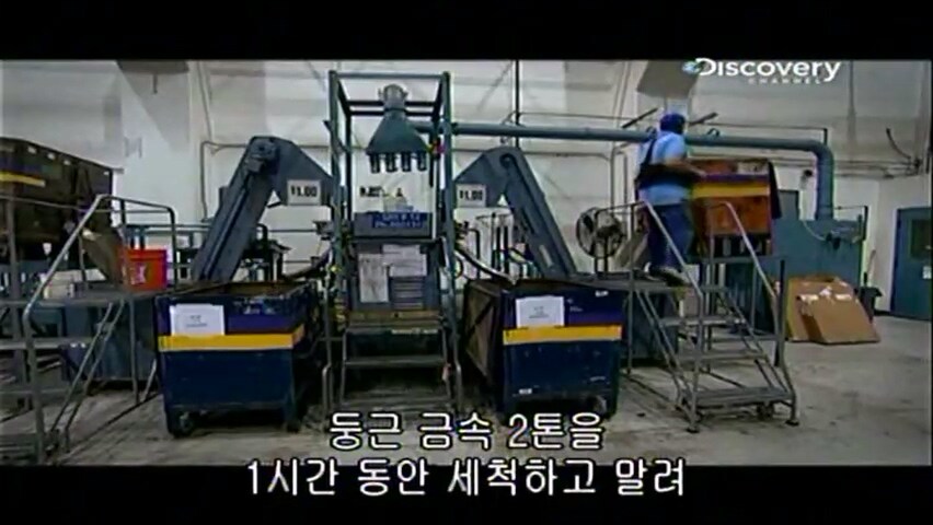21년 전에 동전을 만든 방법.jpg