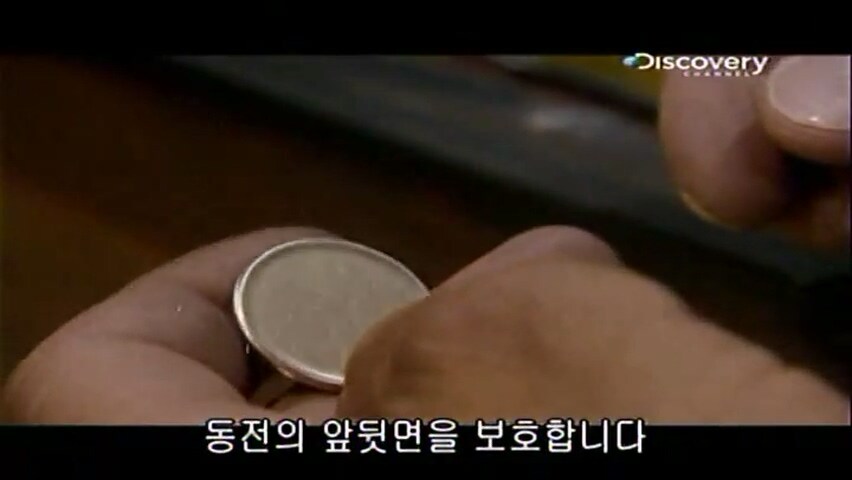 21년 전에 동전을 만든 방법.jpg