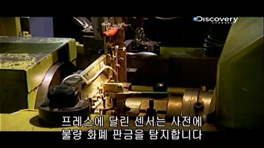21년 전에 동전을 만든 방법.jpg