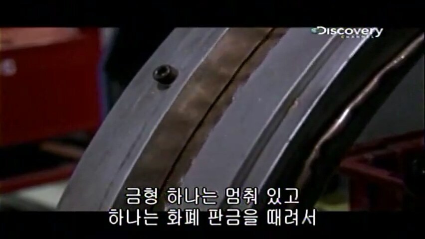 21년 전에 동전을 만든 방법.jpg