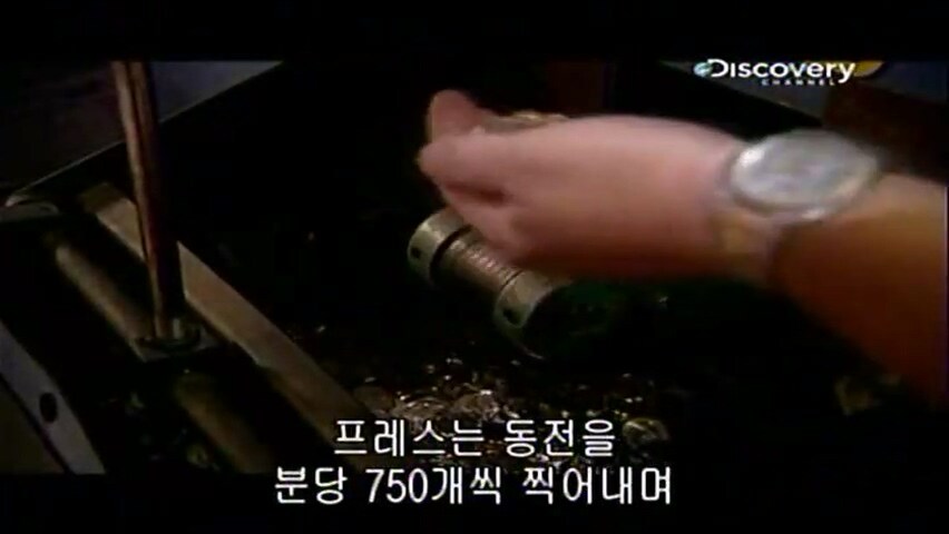 21년 전에 동전을 만든 방법.jpg