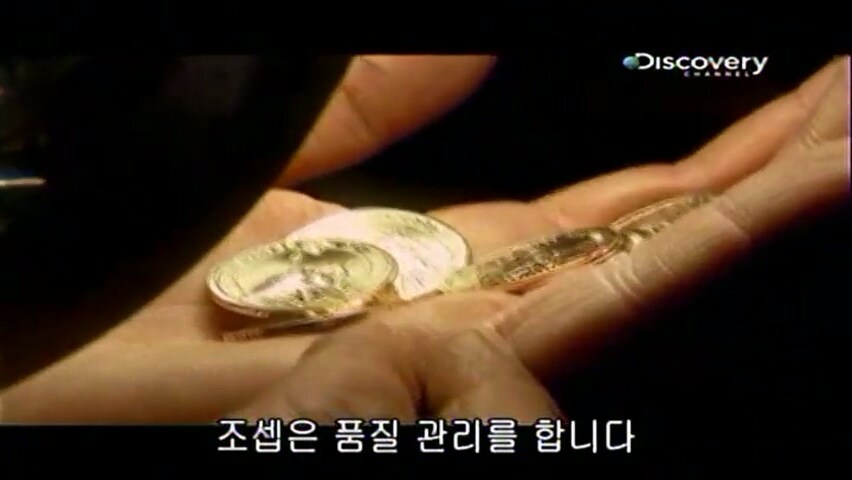21년 전에 동전을 만든 방법.jpg