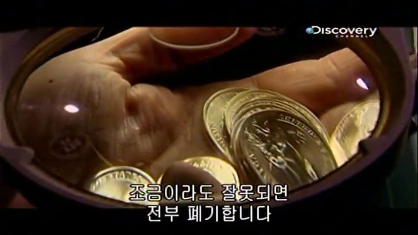 21년 전에 동전을 만든 방법.jpg