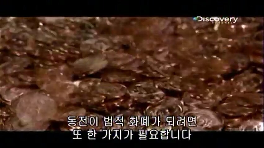 21년 전에 동전을 만든 방법.jpg