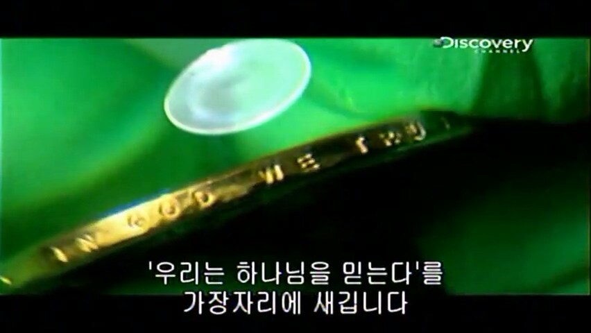 21년 전에 동전을 만든 방법.jpg