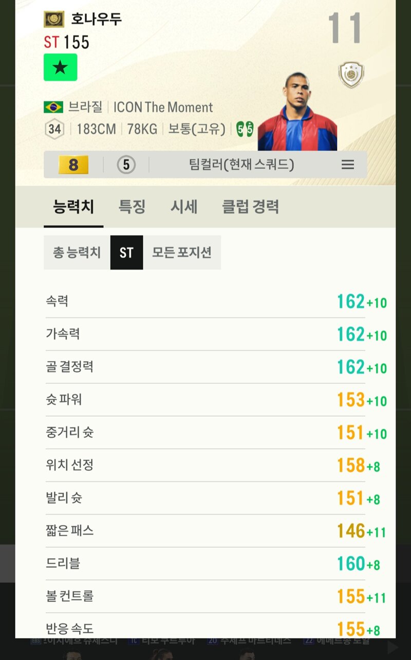 오늘의 도파민 ~
