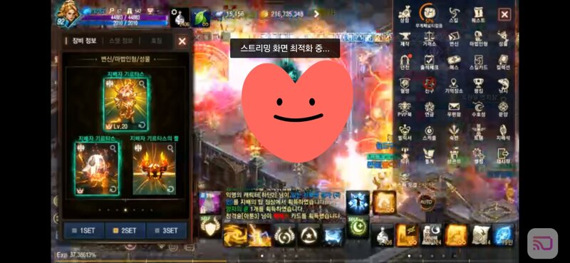 서커스 감사합니다 3유일 만세