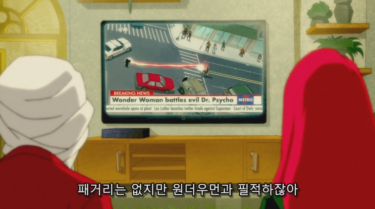 슈퍼빌런도 졸라 조심해야 하는것